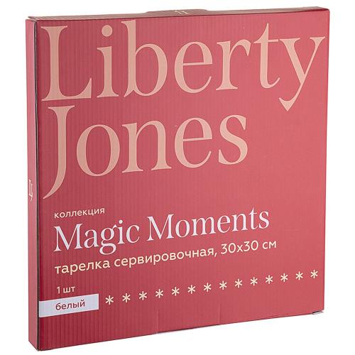 Менажница 30x30 см Liberty Jones Magic Moments белое