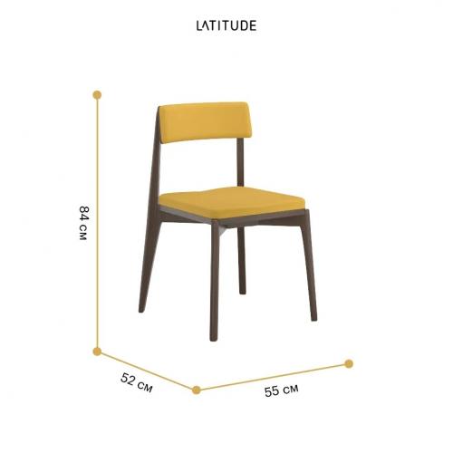 Набор стульев 52х55х84 см Latitude Aska желтый 2 пр