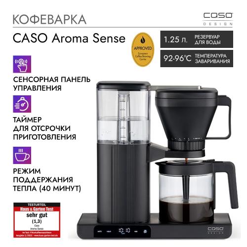 Кофеварка капельная CASO Aroma Sense черная