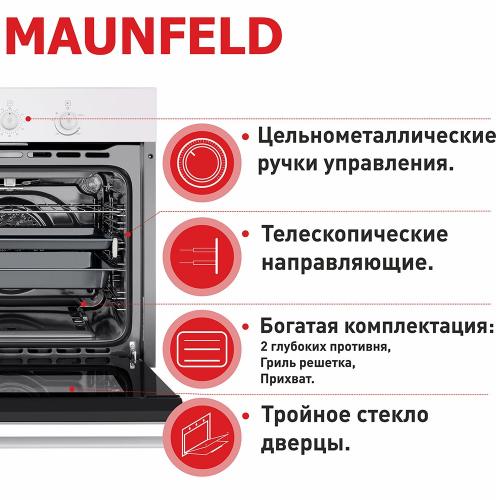 Газовый духовой шкаф 60 см Maunfeld MGOG.673W белый