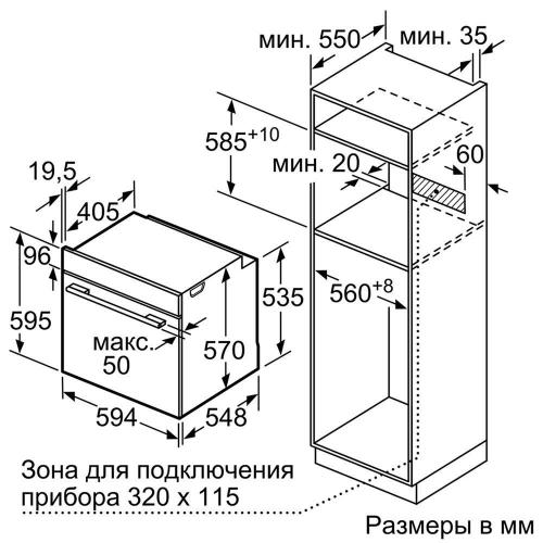 Bosch электрический духовой шкаф bosch serie 6 hbg537ew0r