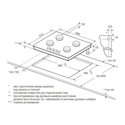 Газовая варочная панель Graude Comfort GS 60.1 СM