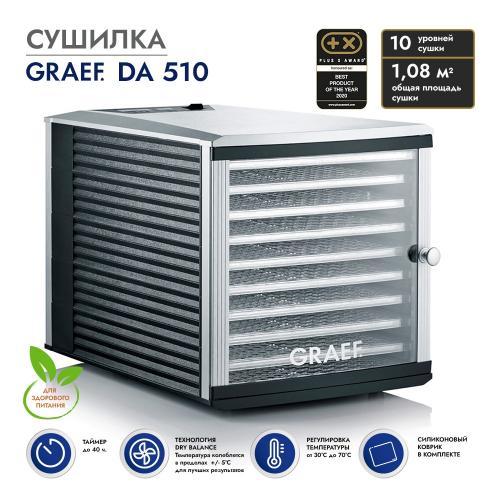 Сушилка для фруктов 33х48,3 см Graef DA 510 стальная