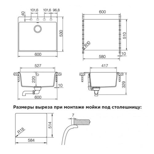 Кухонная мойка 60 см Schock Cristadur Galaxy 60 аворио