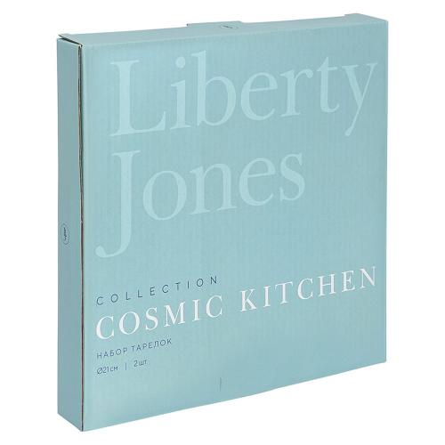 Набор закусочных тарелок Liberty Jones Cosmic Kitchen синий 2 пр