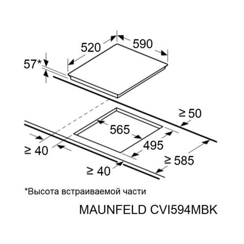 Индукционная варочная панель 59 см Maunfeld CVI594MBK2 черная