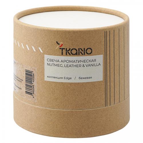 Свеча ароматическая Nutmeg, Leather & Vanilla 7,5 см Tkano Edge бежевая