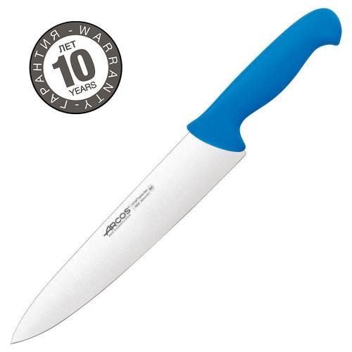 Нож поварской 25 см Arcos 2900 голубой