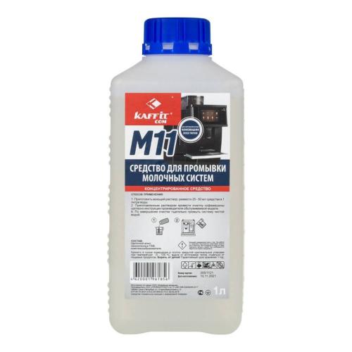 Средство для чистки молочных систем 1 л Kaffit KFT-M11