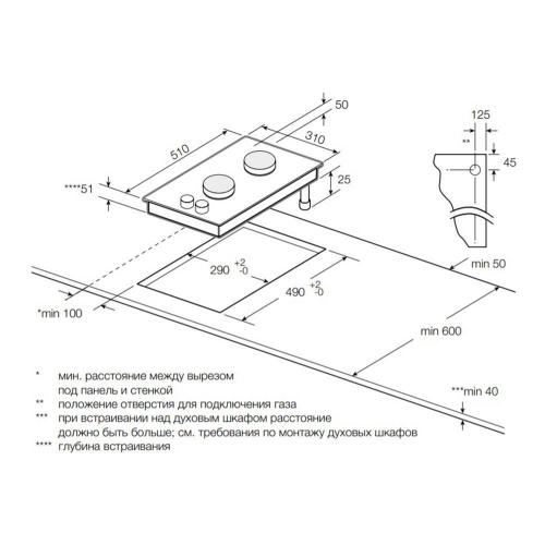 Газовая варочная панель Graude Comfort GS 30.1 SM