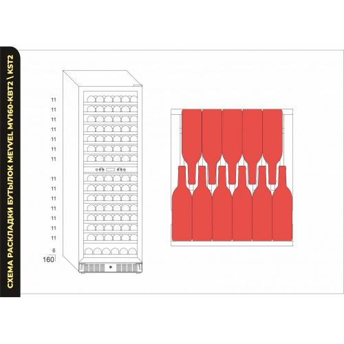 Винный шкаф на 160 бутылок Meyvel MV160-KBT2 черный