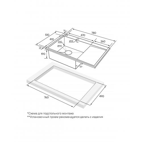 Кухонная мойка 78х51 см Paulmark Atlan R-Edge PM777851-BSR брашированная сталь