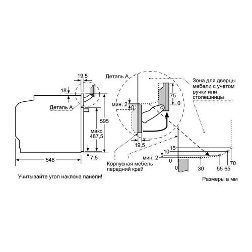 Духовой шкаф bosch hsg636xs6