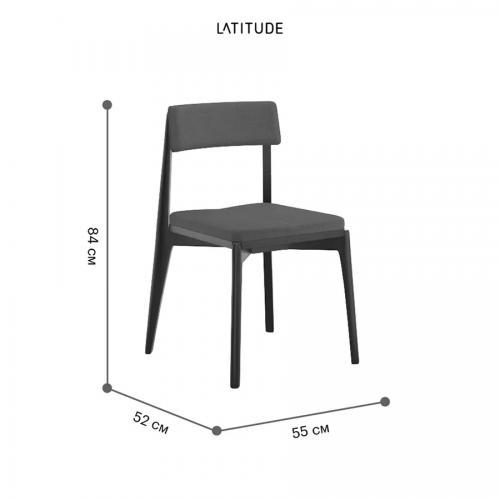 Набор стульев 52х55х84 см Latitude Aska серый 2 пр