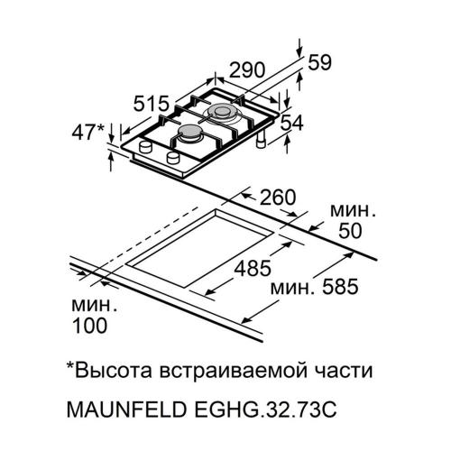 Газовая варочная панель 29 см Maunfeld EGHG.32.73CB2/G черная