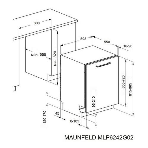 Встраиваемая посудомоечная машина 59,5 см Maunfeld MLP6242G02 стальная