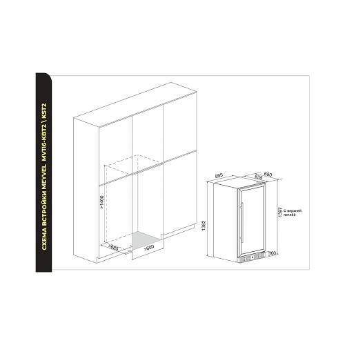 Встраиваемый винный шкаф на 116 бутылок Meyvel MV116-KST2 стальной