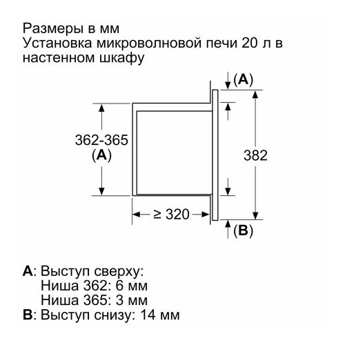 Bfl554mb0 схема встраивания