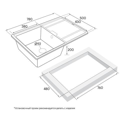 Кухонная мойка кварцевая 78 см Paulmark Flugen Quarz BLM черная - 4 фото