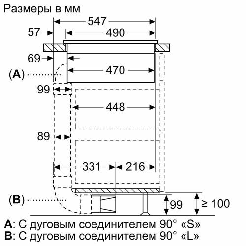 Индукционная варочная панель с вытяжкой 82х53 см Bosch Serie | 8 PXX875D67E