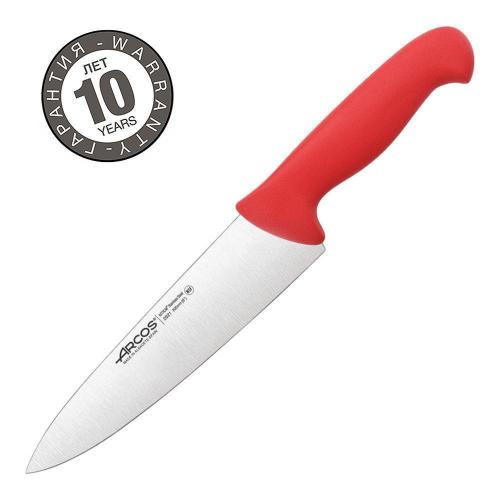 Нож поварской 20 см Arcos 2900 красный