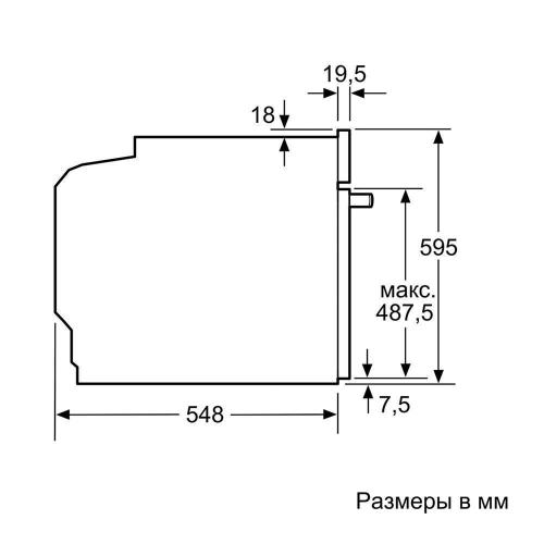 Духовой шкаф bosch hbg6750s1