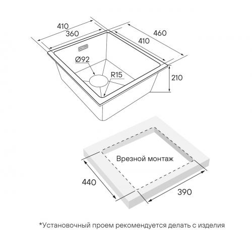 Кухонная мойка 41х46 см Paulmark Lumi 41UNI IT-GRANIT LU41-BLM черный металлик - 3 фото