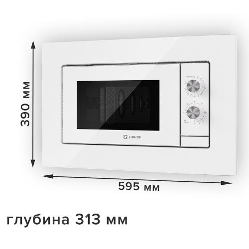 Встраиваемая микроволновая печь 39х59,5 см Libhof MWB-5020W белая