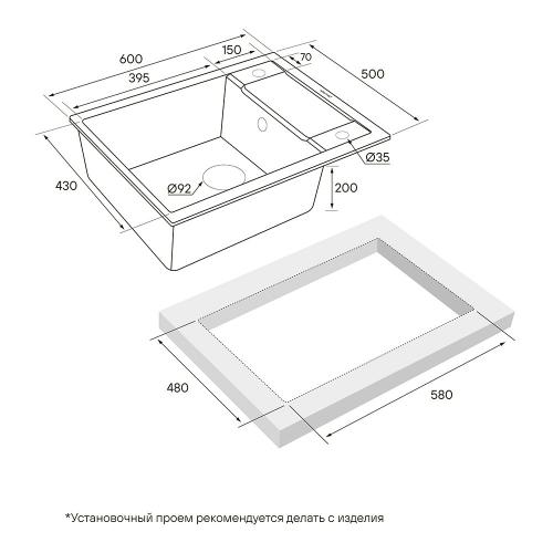 Мойка кварцевая 60 см Paulmark Optimum серая - 4 фото