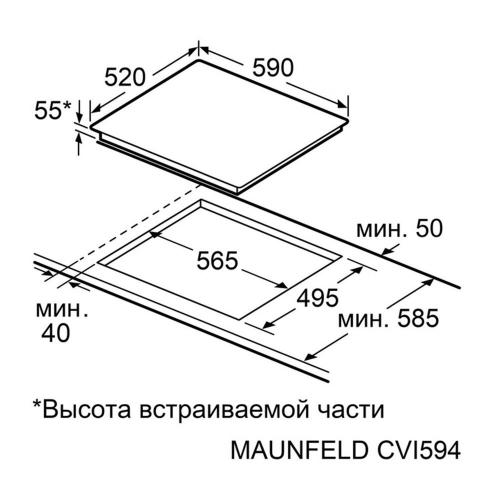 Индукционная варочная панель 59 см Maunfeld CVI594BK черная