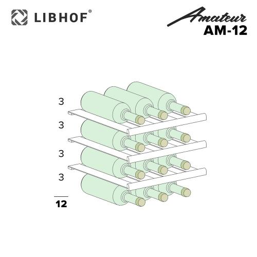 Винный шкаф на 12 бутылок Libhof Amateur AM-12 черный