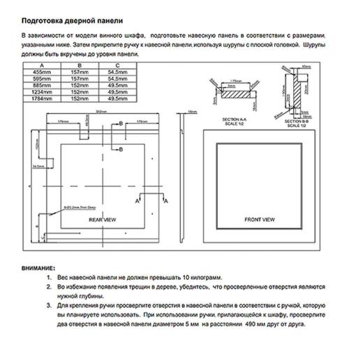 Встраиваемый винный шкаф на 49 бутылок Dunavox Glance DAVG-49.116DOP.TO черный