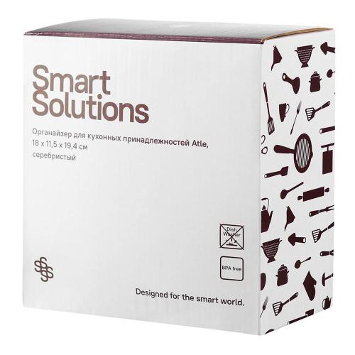 Органайзер 18х11,5 см Smart Solutions Atle серебристый