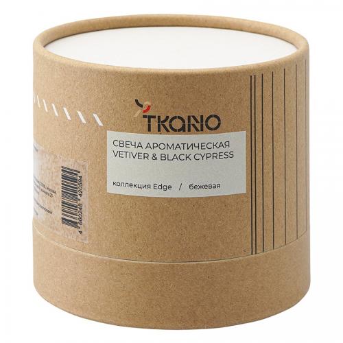 Свеча ароматическая Vetiver & Black 7,5 см Tkano Edge бежевая