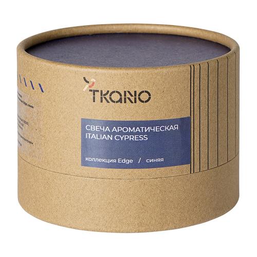 Свеча ароматическая Italian Cypress 8 см Tkano Edge синяя