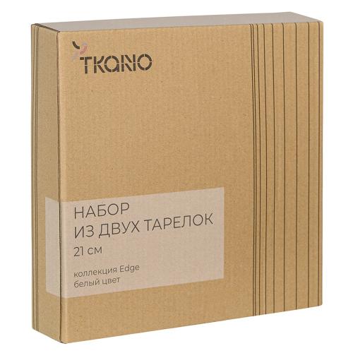 Набор закусочных тарелок Tkano Edge белый 2 пр