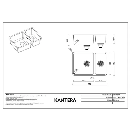 Кухонная мойка 66 см Kantera Zeffiro ZFR180R Diamond матовая сталь