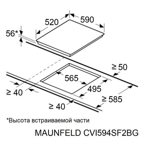 Индукционная варочная панель 59 см Maunfeld CVI594SF2WH белая