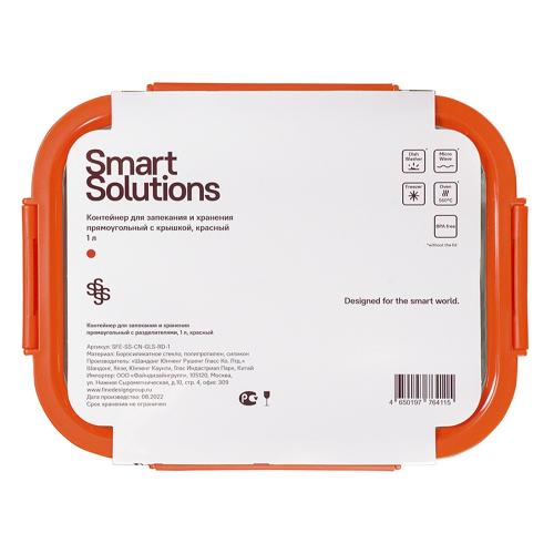 Контейнер 21х16 см 1 л Smart Solutions красный