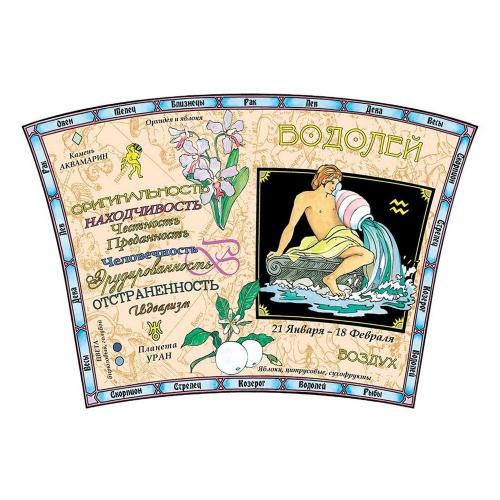 Кружка 10х15,2 см 500 мл Dunoon Zodiaks Russian черная