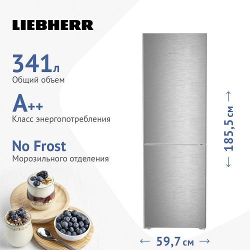 Холодильник 185,5х59,7 см Liebherr Plus CNsdd 5223 стальной