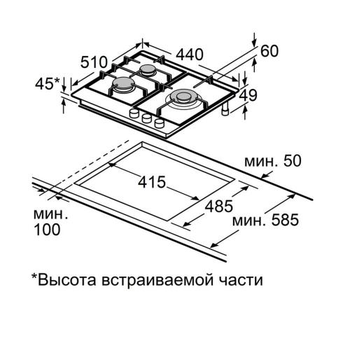 Газовая варочная панель 44 см Maunfeld EGHG.43.73CB2/G черная