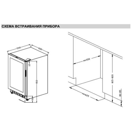 Винный шкаф для дома угловой