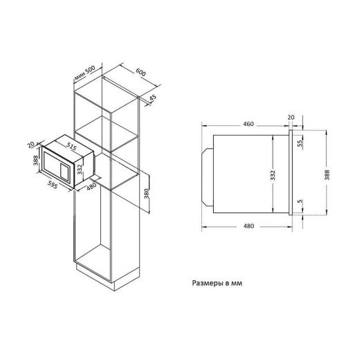 Встраиваемая микроволновая печь 60х39 см Korting KMI 925 CX