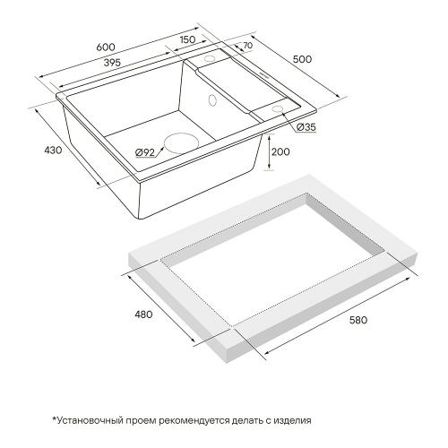 Мойка кварцевая 60 см Paulmark Optimum черная - 4 фото