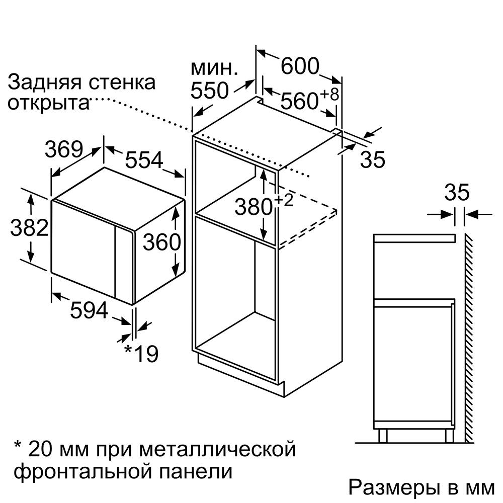 Bfl554ms0 схема встраивания