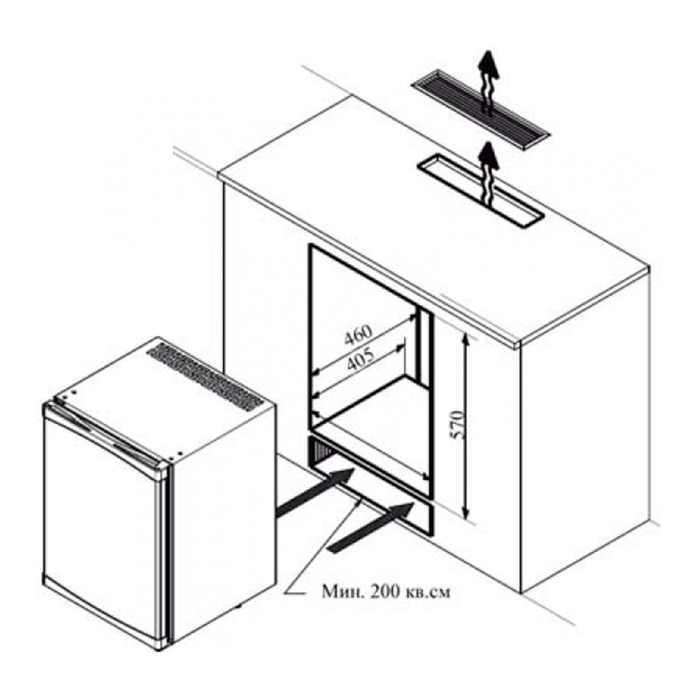 Высота маленького холодильника под столешницу