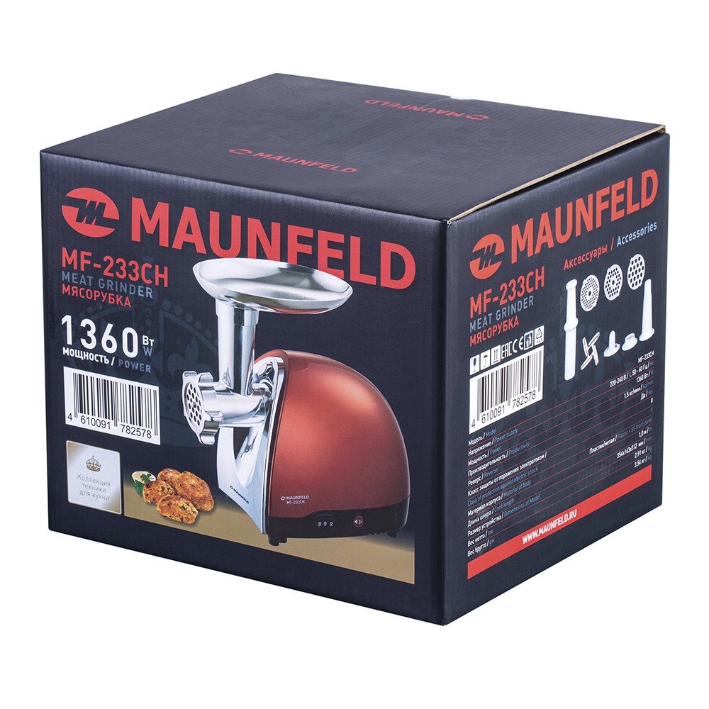 Мясорубка Maunfeld MF-233CH вишневая - 10 фото