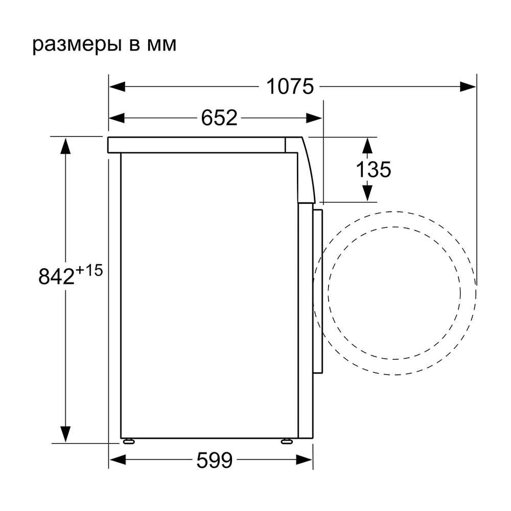 Сушильная машина 60 см Bosch Serie | 4 WTH85201OE белая в Москве, купить за  74030 руб. (арт: 179181) — интернет-магазин КитченТайм