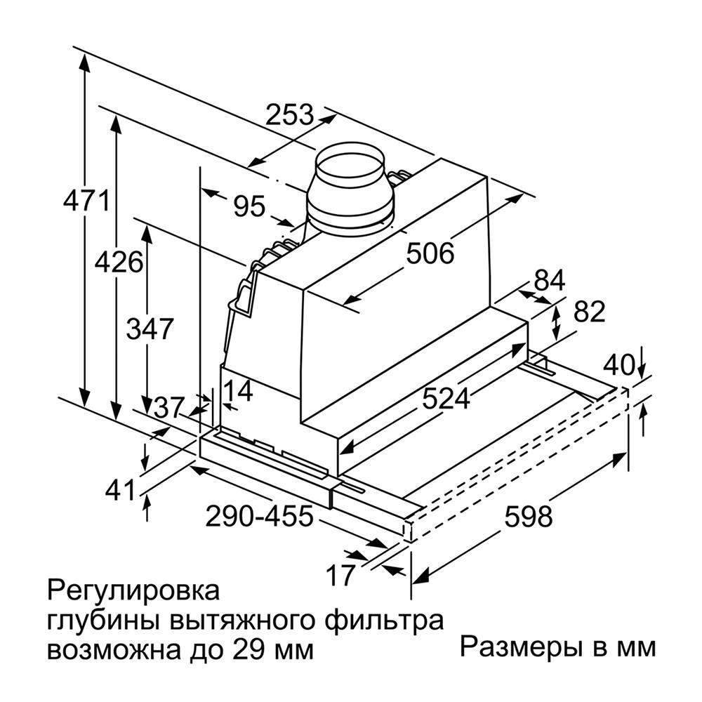 вытяжка встраиваемая в шкаф 60 см siemens li67sa680